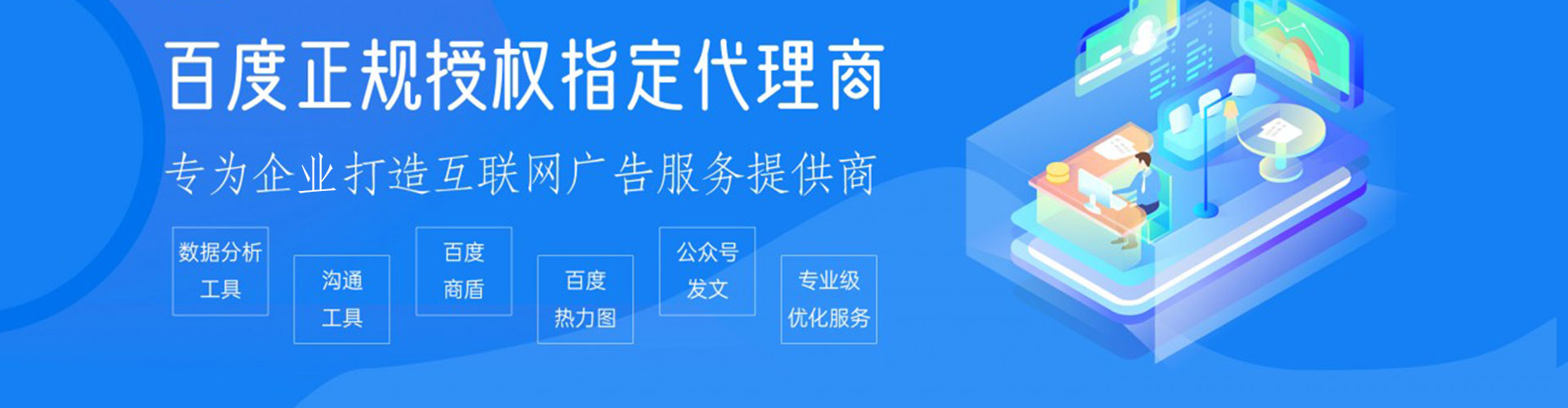 安仁信息流平台